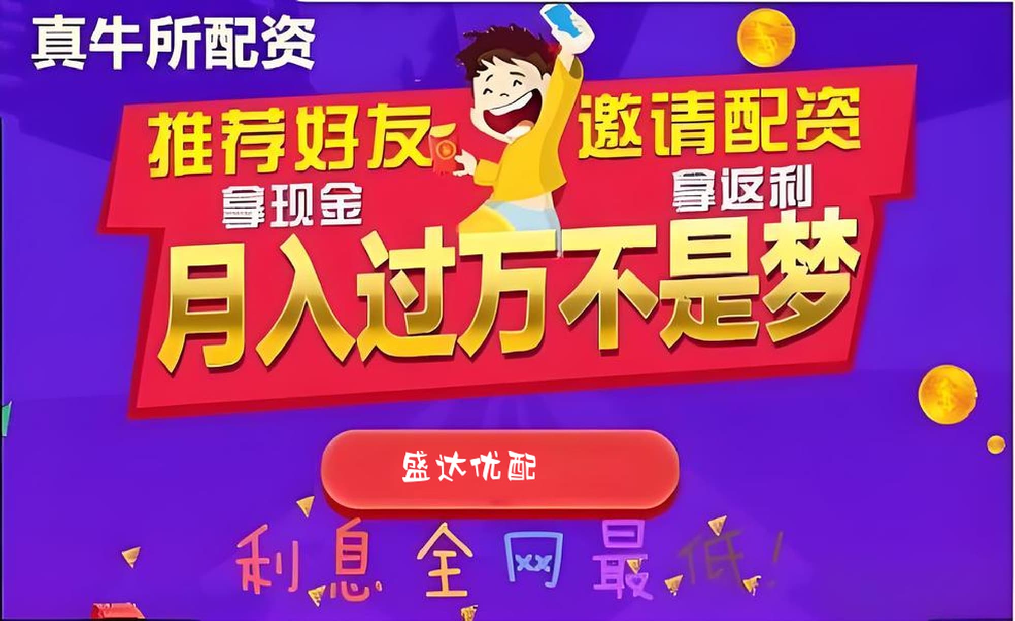 天金策略:配资放心平台-中国神华：预计上半年净利润236亿元-256亿元 同比下降13.2%-20%