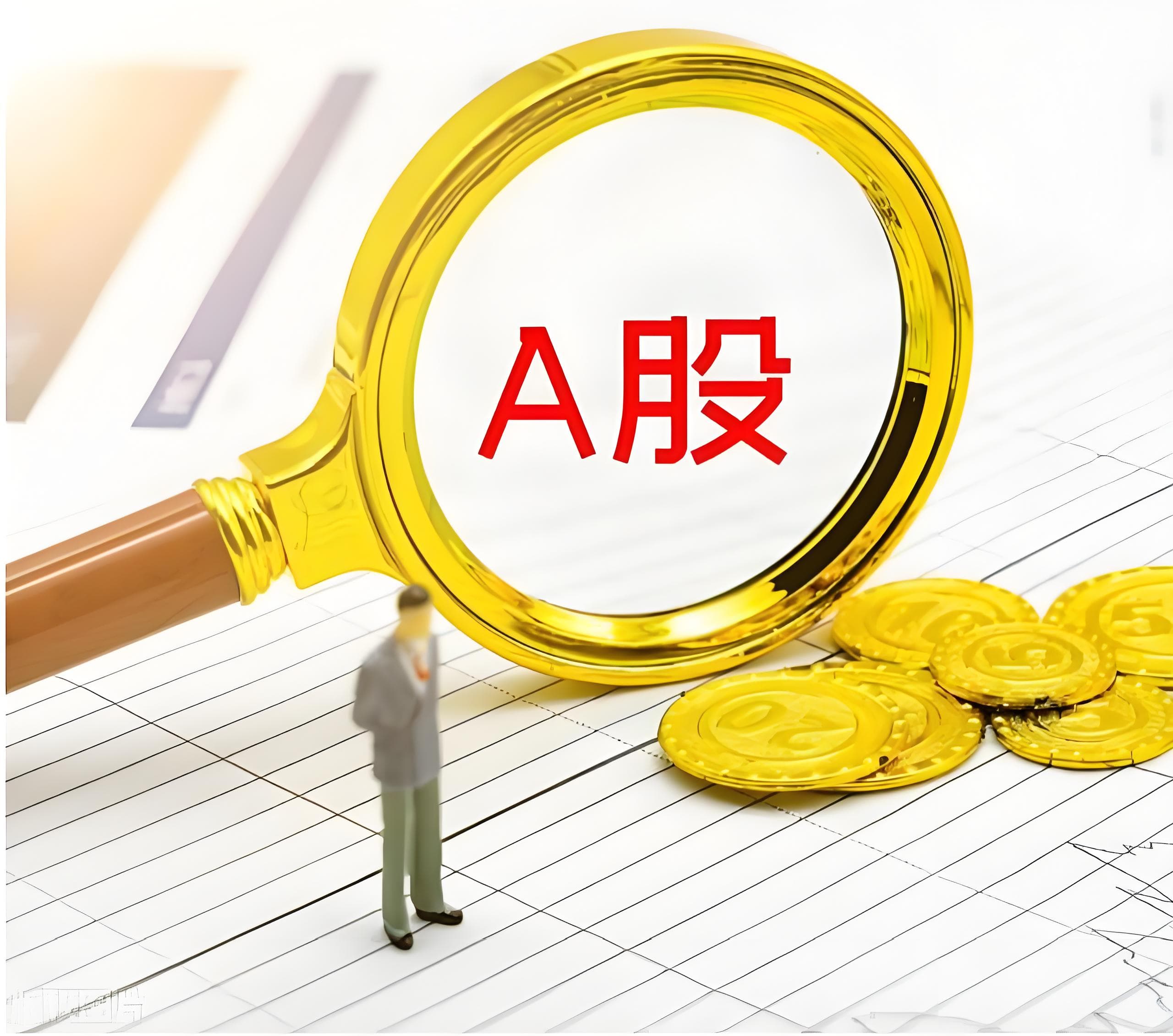 嘉喜网:配资论坛官网登录入口-世界人工智能大会开幕！滞涨+机构调研概念股出炉